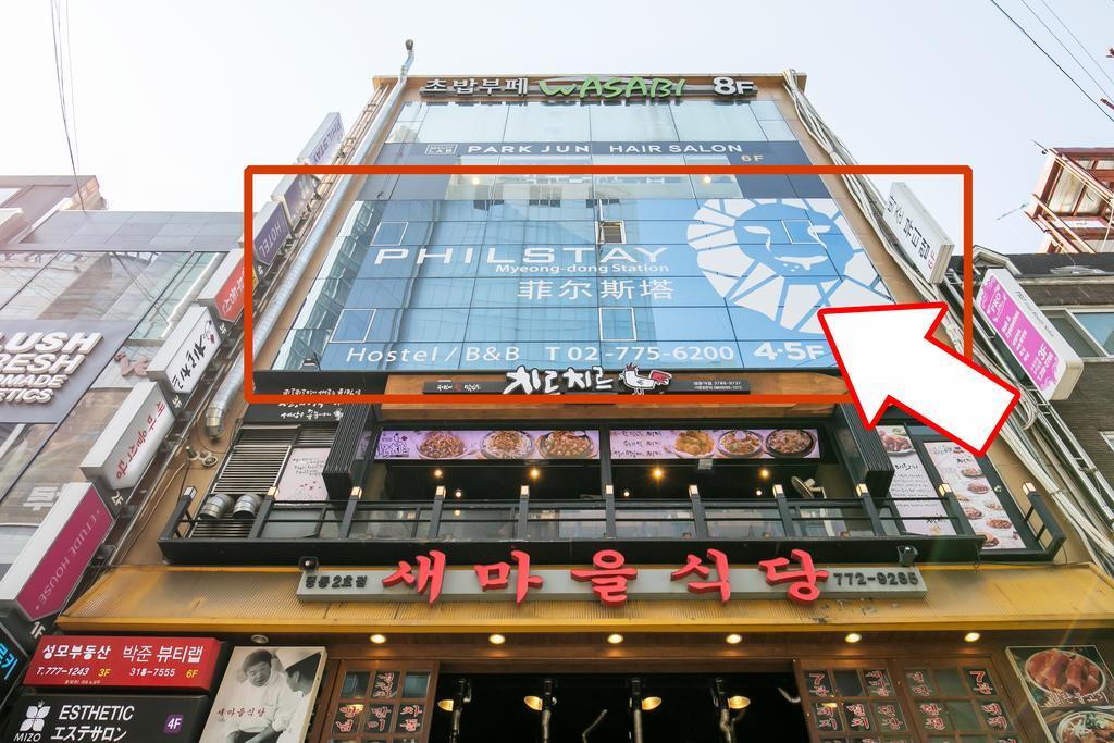 Philstay Myeongdong Station Сеул Екстер'єр фото